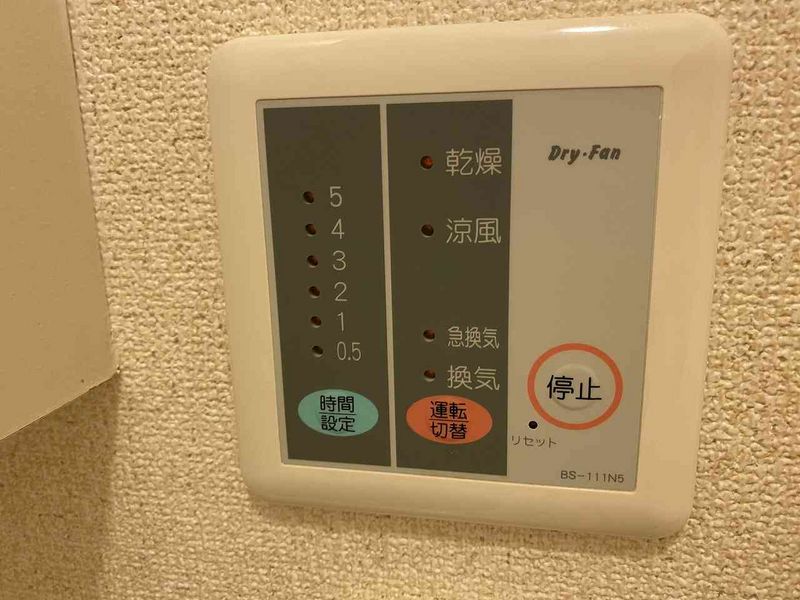 レオパレス秣野原 その他設備