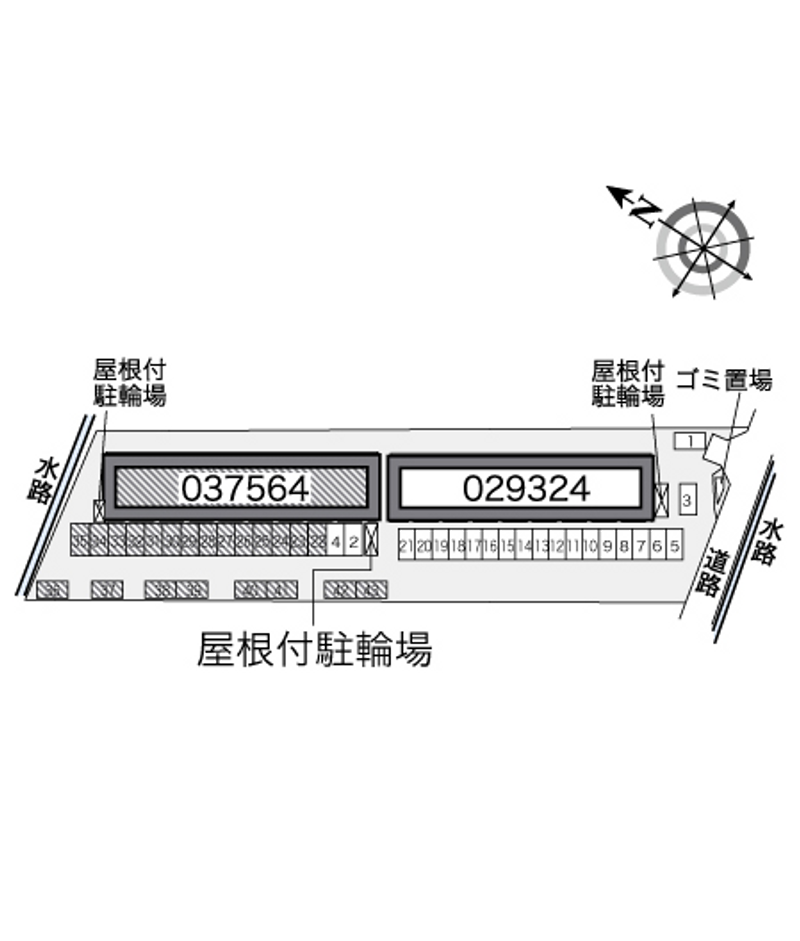 共用部分