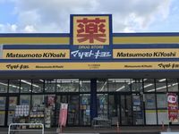 レオパレス川添Ⅱ 周辺環境