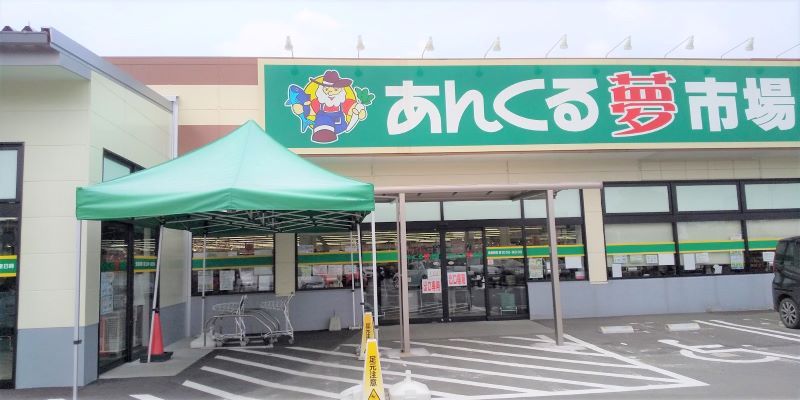 レオパレスカサブランカ 周辺環境