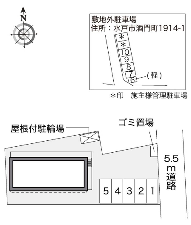 駐車場