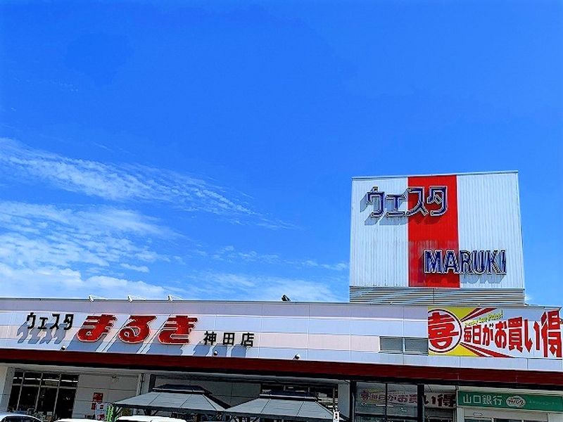 レオパレスすず 周辺環境