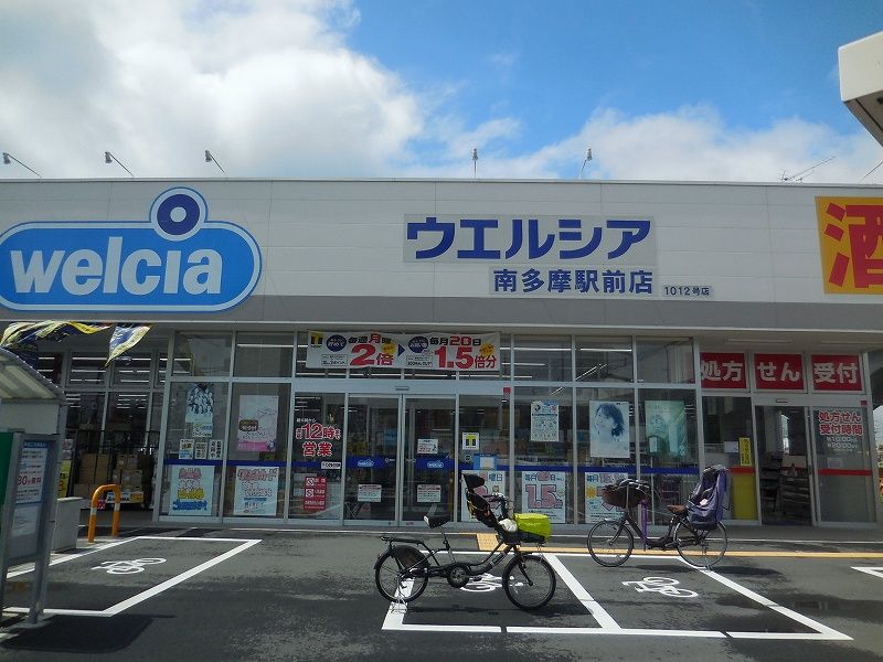 レオパレスＩＮＧ 周辺環境