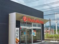 レオパレス華 周辺環境