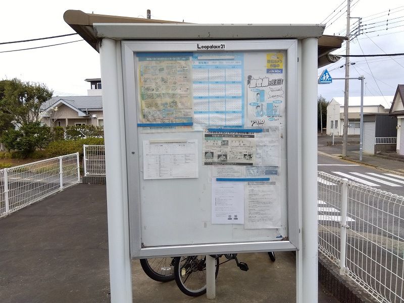 レオパレスエクセレント鹿嶋Ａ その他