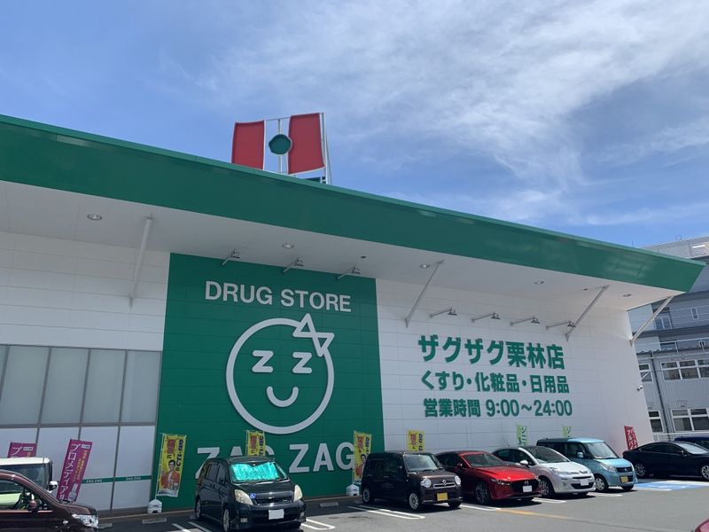 レオパレス栗林南 周辺環境