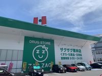 レオパレス栗林南 周辺環境