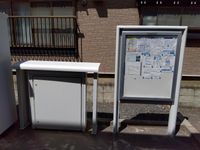 レオパレスヴェルデ その他
