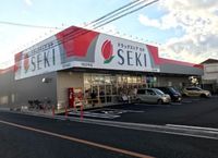 レオパレスエムロード 周辺環境