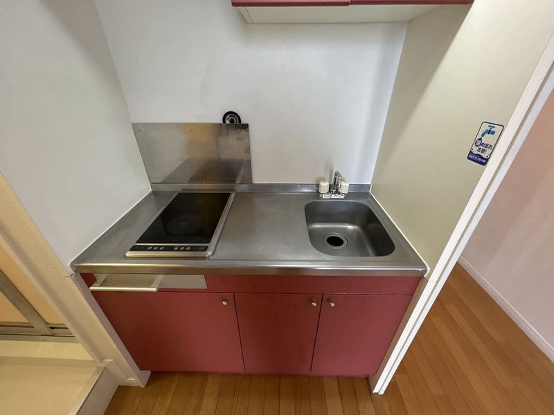 leopalace Hounan Kitchen