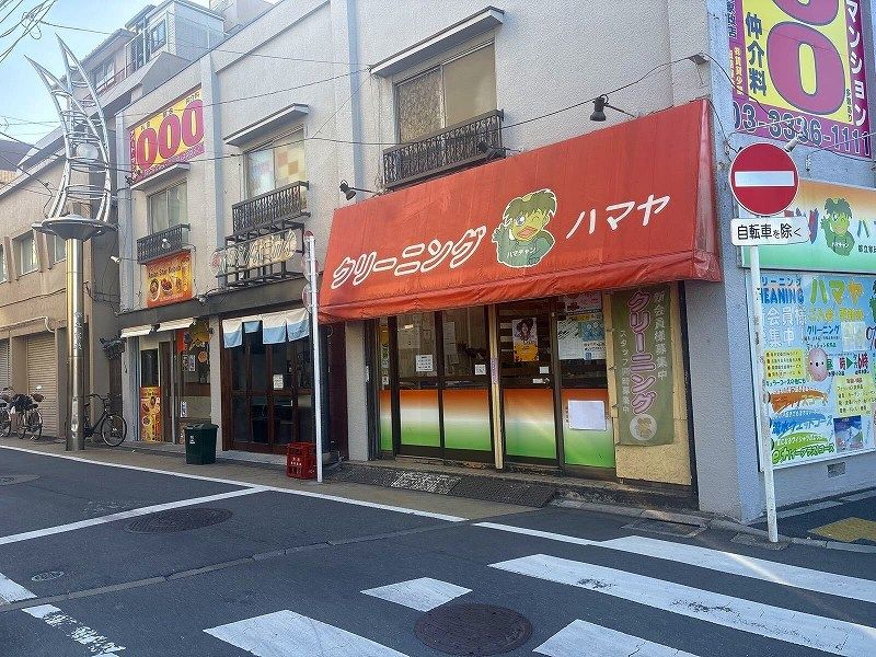 クレイノ花水木 周辺環境