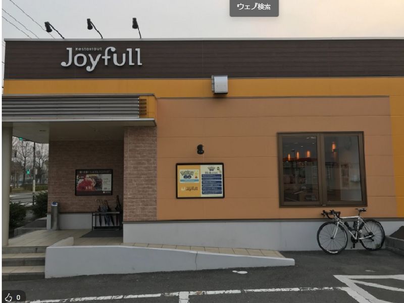 レオパレスソル 周辺環境