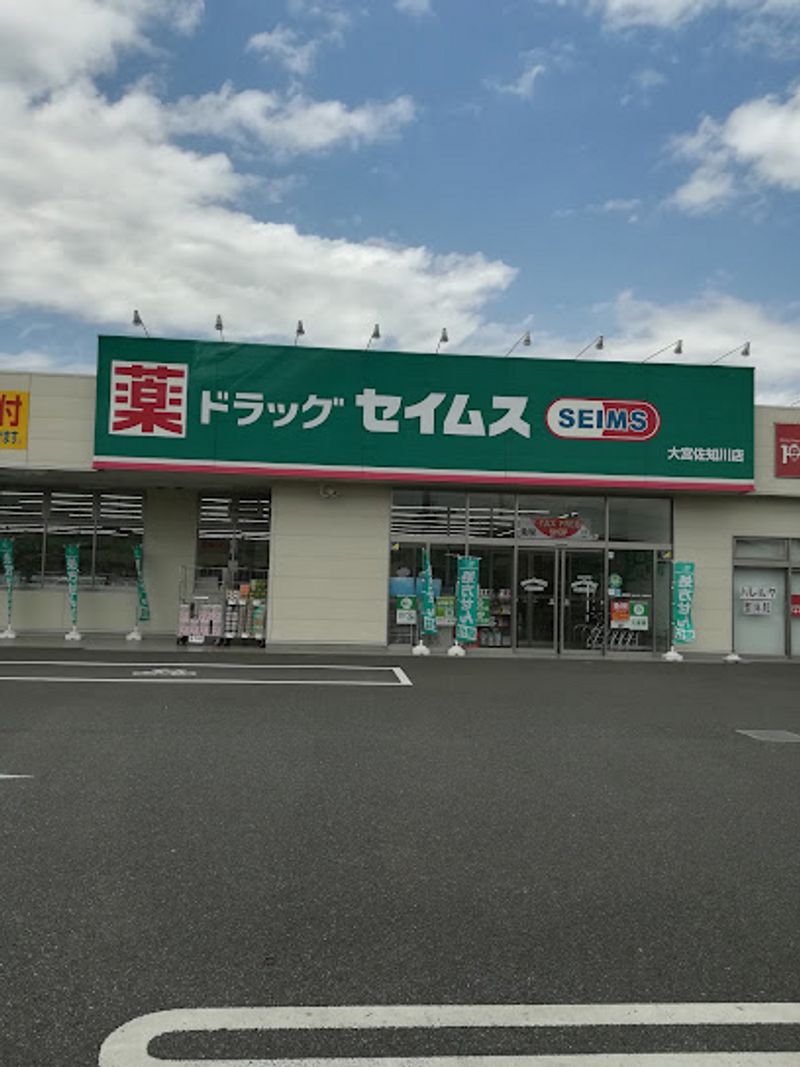 レオパレスビマリー 周辺環境