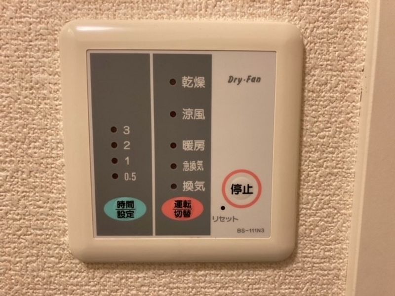 レオパレスＦｏｒｅｓｔ石川中央 その他設備