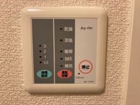 レオパレスＦｏｒｅｓｔ石川中央 その他設備