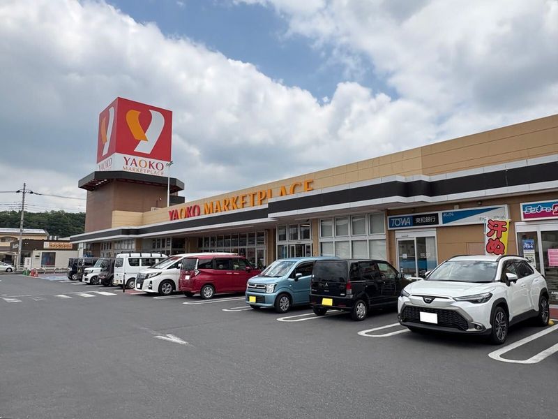 レオパレス東山 周辺環境