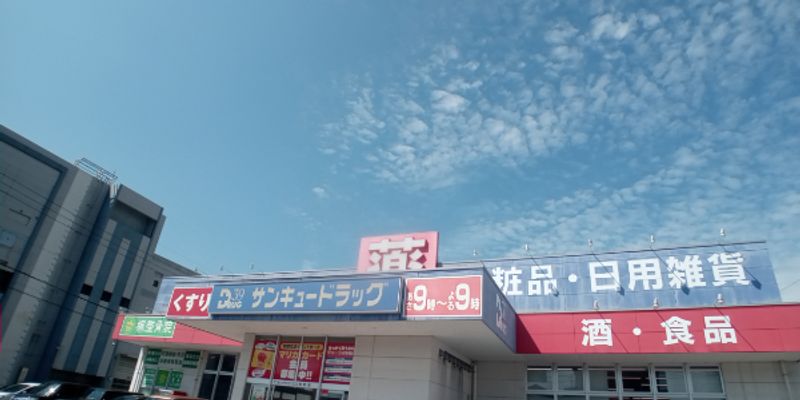 レオパレス浜町 周辺環境