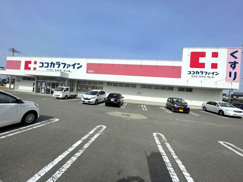 レオパレスほしや 周辺環境