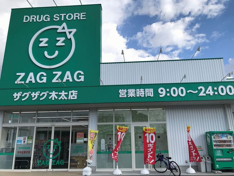 レオパレスリリアンス 周辺環境