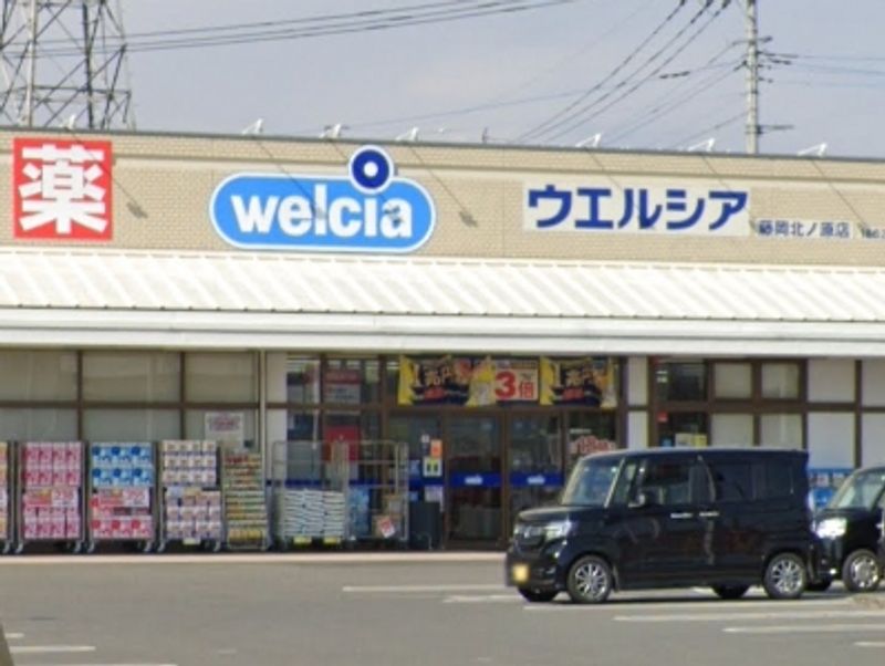 レオパレスフォ−レストⅡ 周辺環境