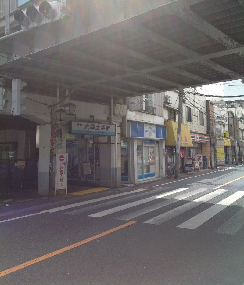 クレイノキャメリア仲六郷 周辺環境