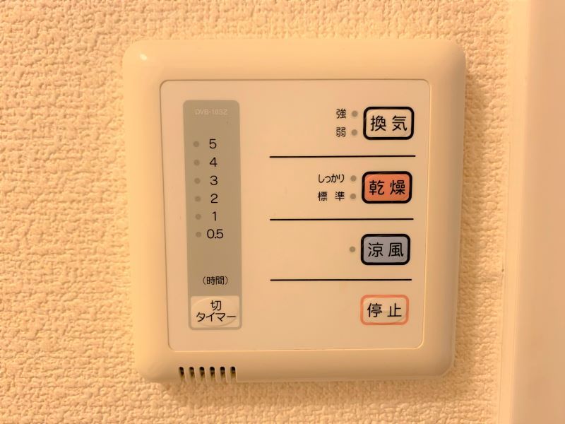 レオパレスグランソワール その他設備