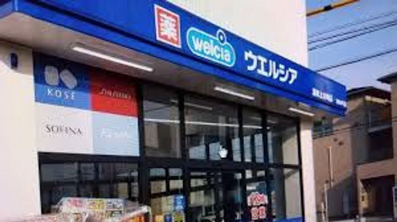 クレイノルーチェ　デル　ソーレ 周辺環境