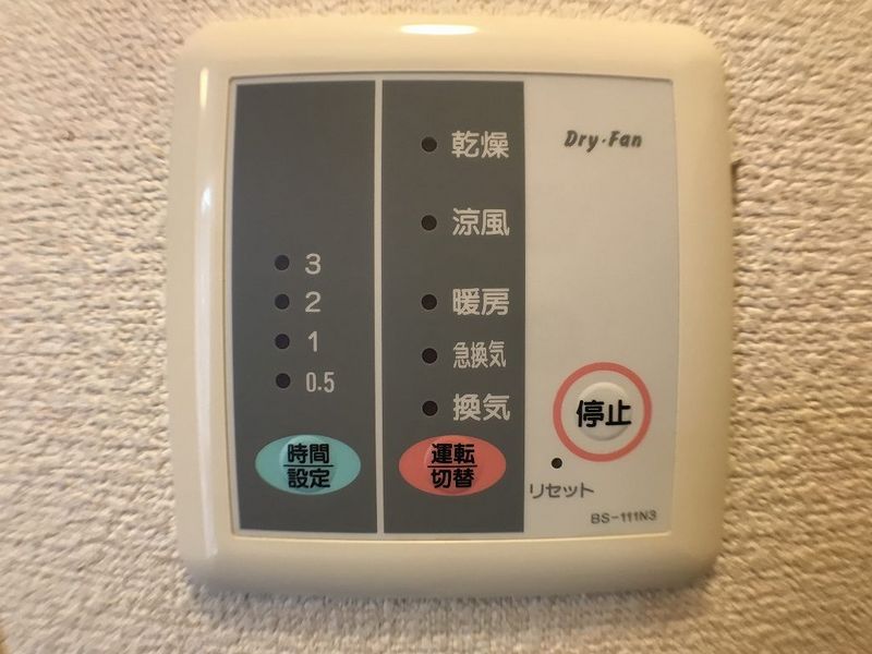 レオパレスラ・ネージュ その他設備