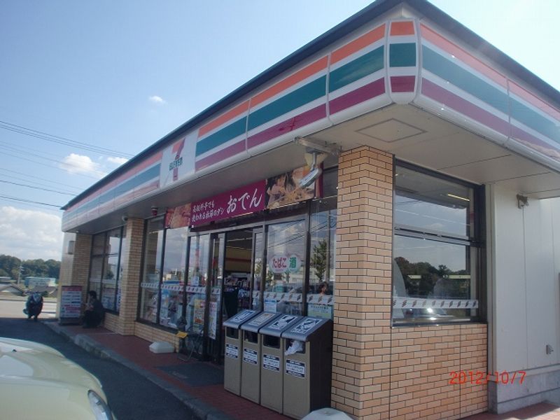 レオパレスサンコーポしおみ 周辺環境