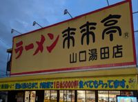 レオパレスパーシモン 周辺環境