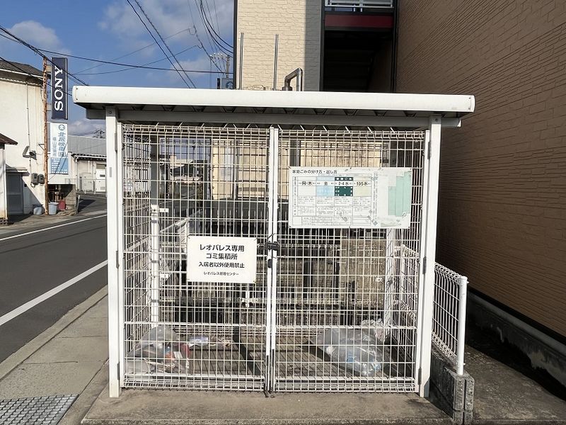 レオパレス秀 共用部分