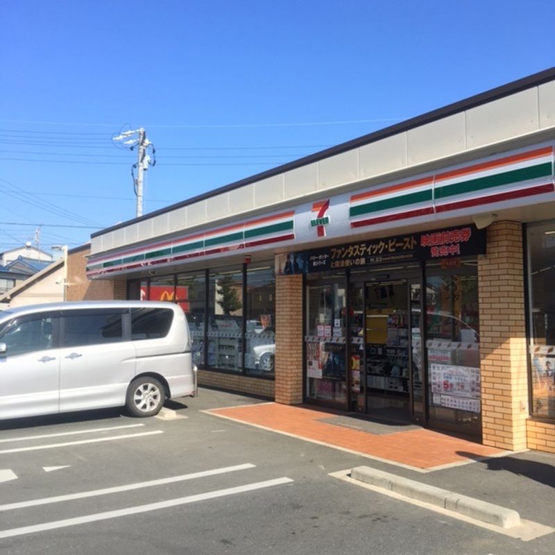 クレイノ大岩Ⅱ その他