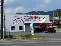 レオパレスＨＡＬ 周辺環境