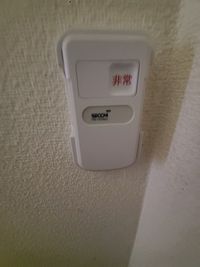 レオパレスインサイド新栄 セキュリティ