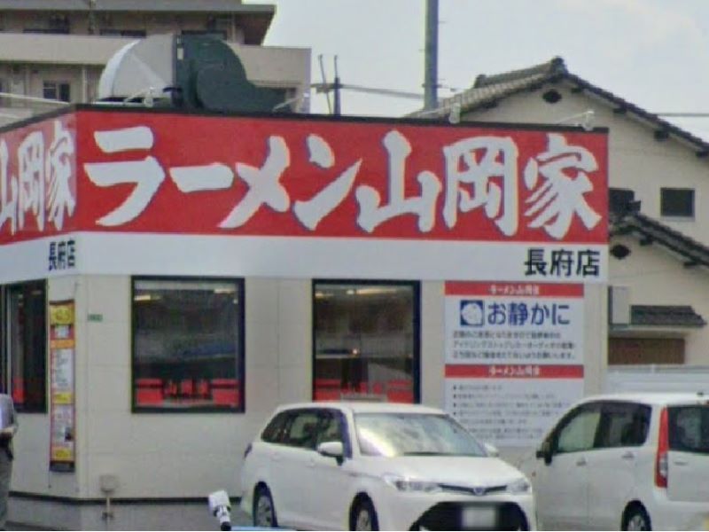 クレイノグレイス長府 周辺環境