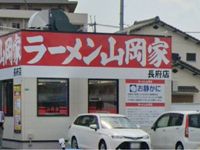 クレイノグレイス長府 周辺環境