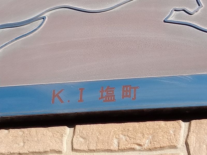 レオパレスＫ　Ｉ塩町 その他