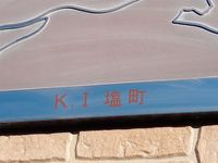 レオパレスＫ　Ｉ塩町 その他