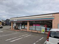 leopalace Annex III 周边环境