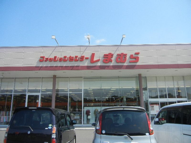レオパレス浄水 周辺環境