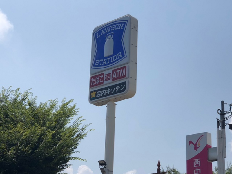 クレイノ光和Ｂ 周辺環境