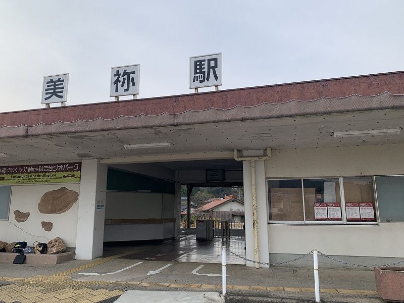 レオパレス美しい館 周辺環境