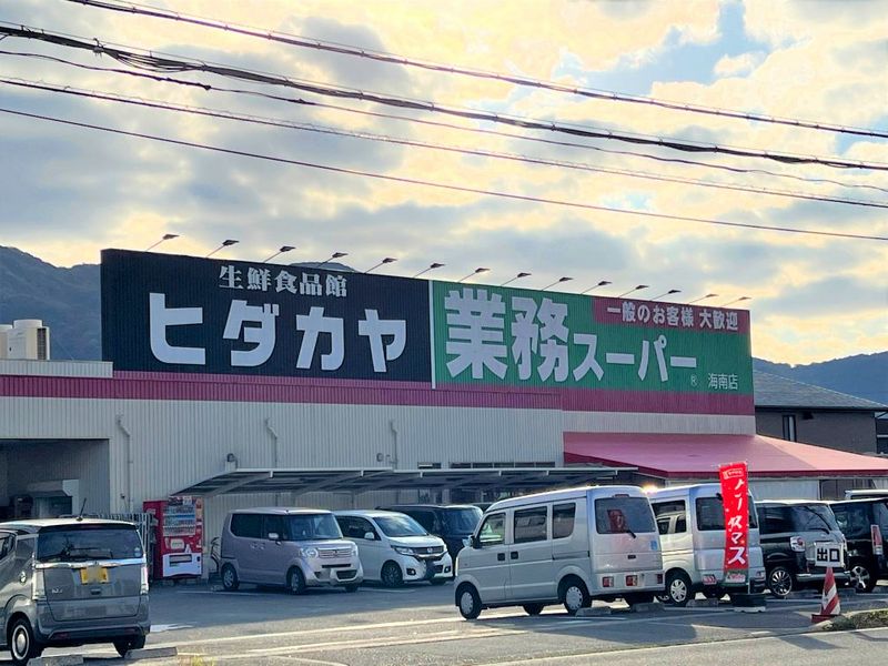 レオパレスフォレスト 周辺環境