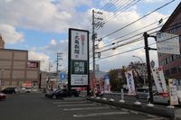 レオパレスドゥマン 周辺環境