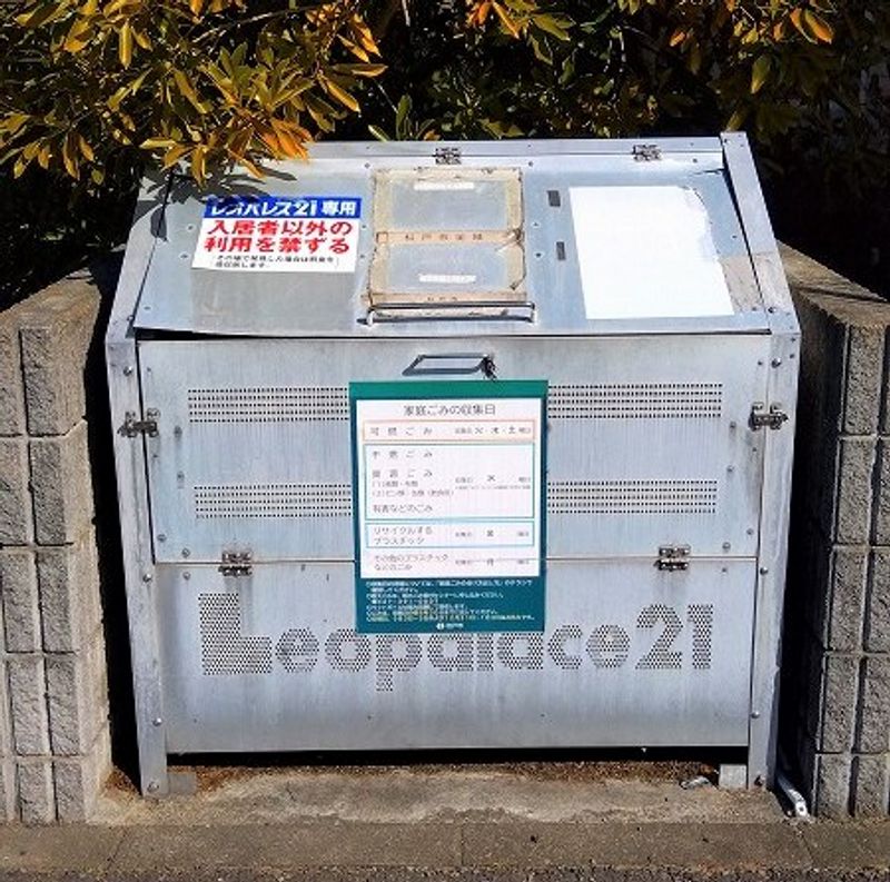 レオパレスメイ その他