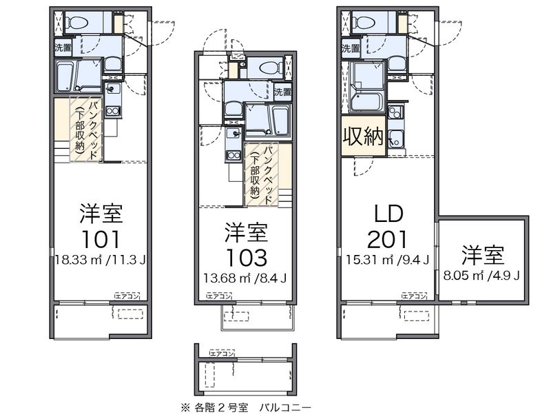 MIRANDA Sun Terrace F Floor plan