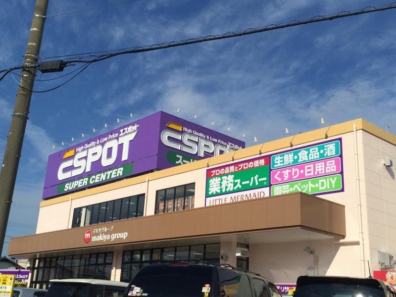 レオパレスカーサ　ドマーニⅠ 周辺環境