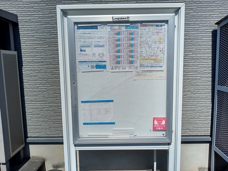 レオパレスリヒトクライス その他