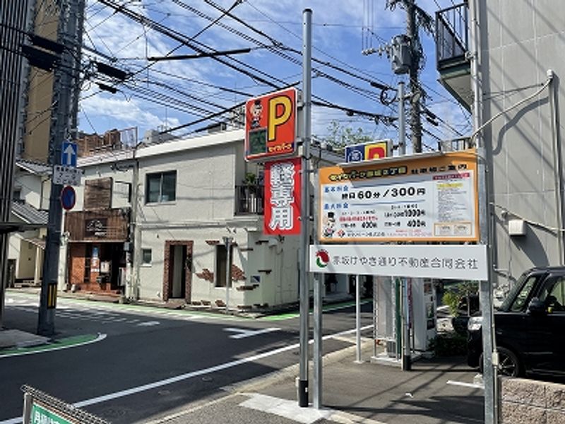 レオネクストコージーハウス赤坂 その他