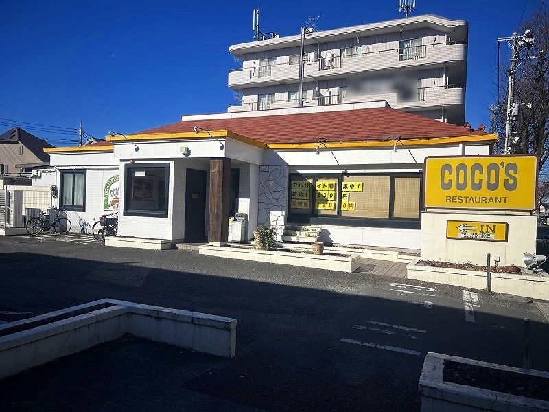 レオパレスウエストサイド白山 周辺環境